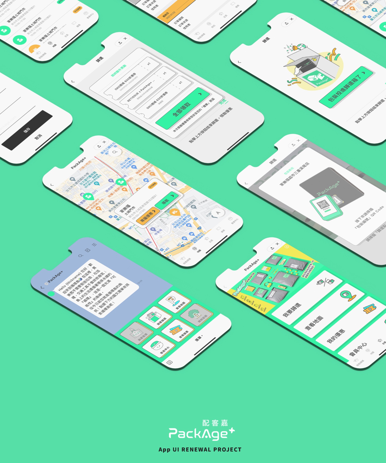 NOKIMI DESIGN | 數位產品設計公司