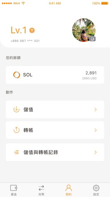 SOLA_Wallet_Add_iPhone8